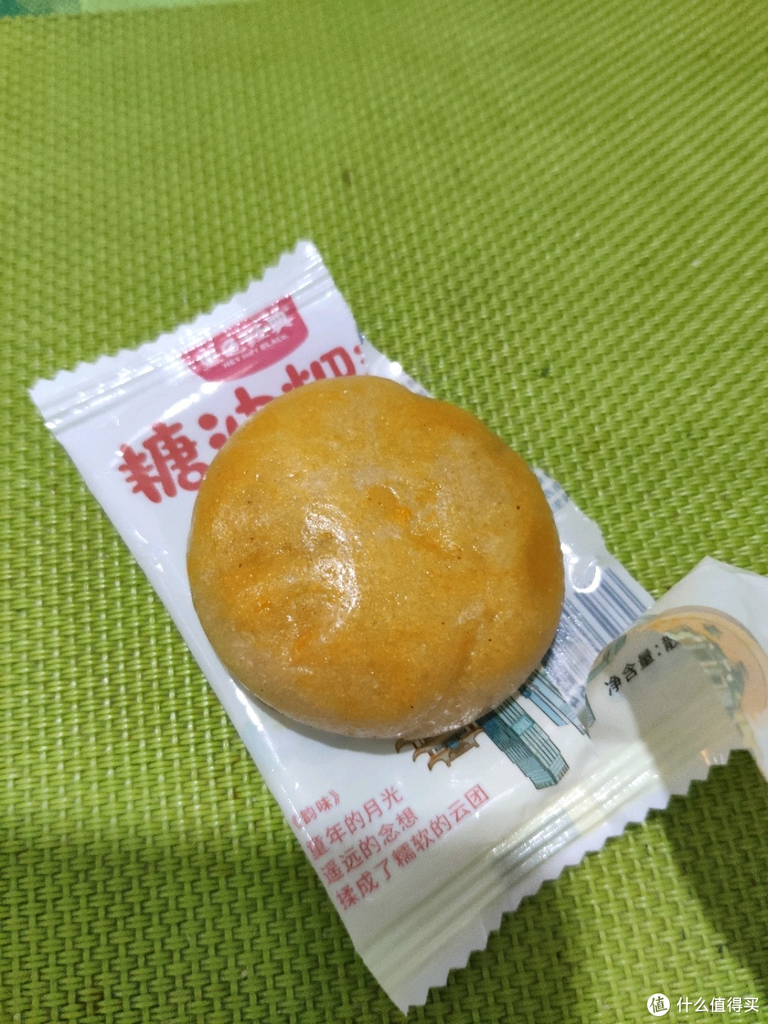 长沙特产走起来～第一弹 小零食篇