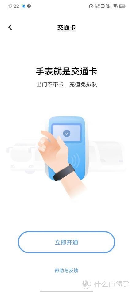 独立通信长续航 vivo WATCH 2还有哪些升级？