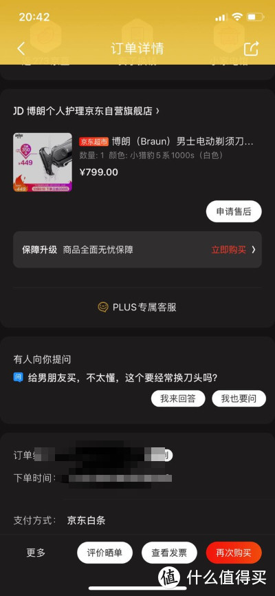 到手就后悔，后悔买晚了！--用过就离不开的居家好物推荐