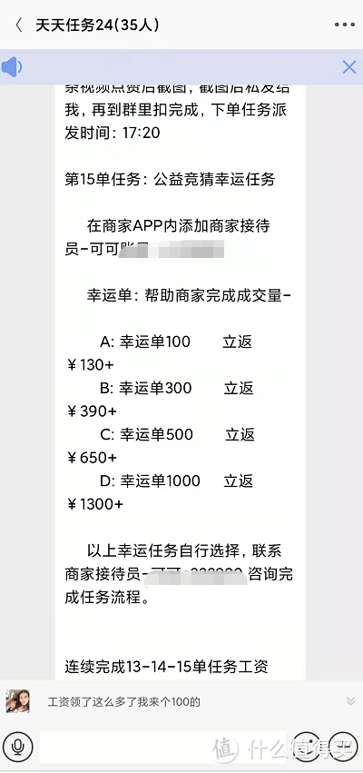 抖音关注点赞就能赚几十块钱？新型骗术你要注意了！国家反诈中心APP你都下载了吗？