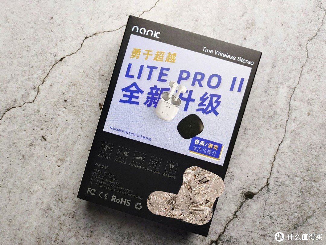主打游戏低延迟，南卡Lite Pro 2升级归来
