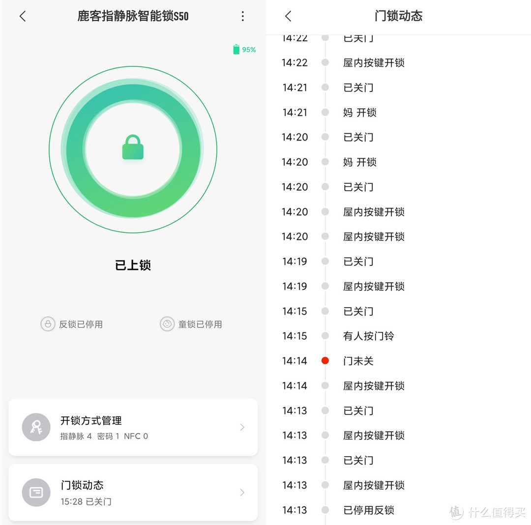 指纹变浅、手指沾水就不能开锁了？还是鹿客指静脉智能锁S50好用
