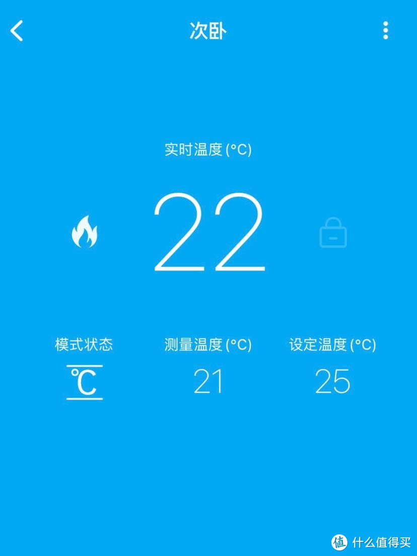 上海大降温，你们开地暖了吗？