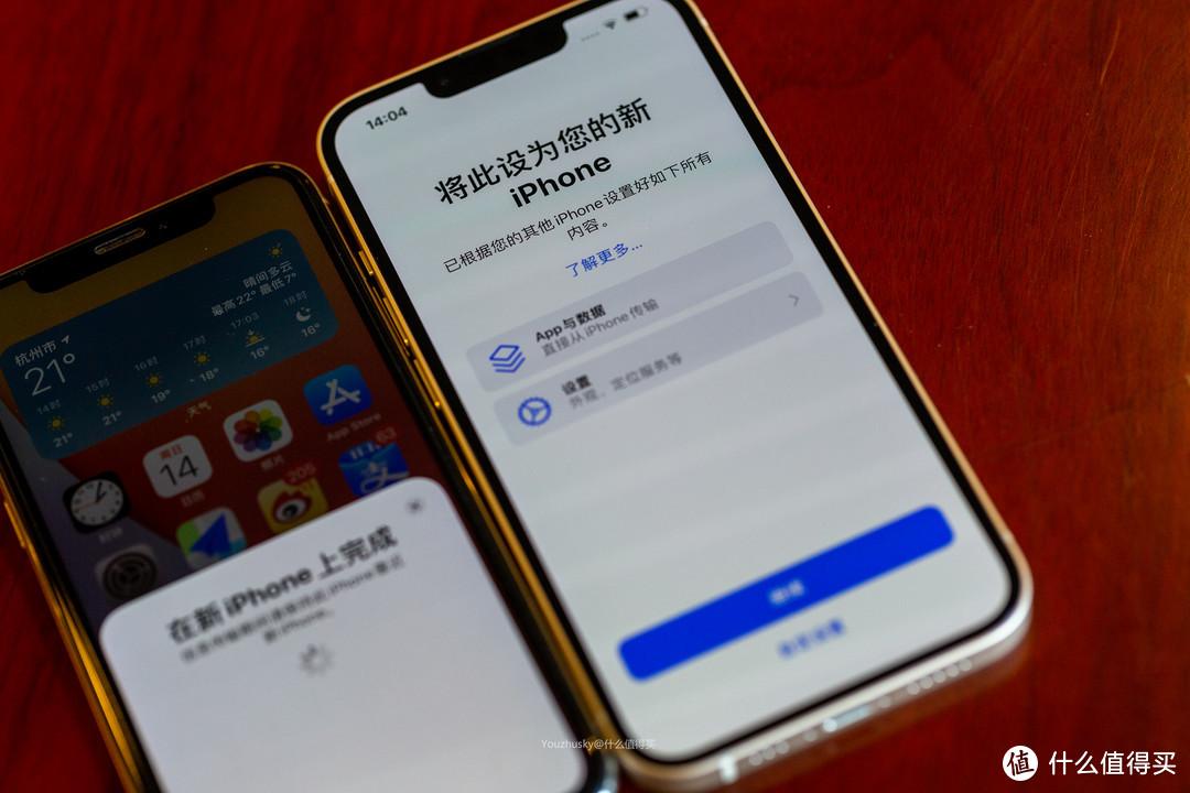 放到iPhoneX旁边，与iPhoneX配对进行换机迁移