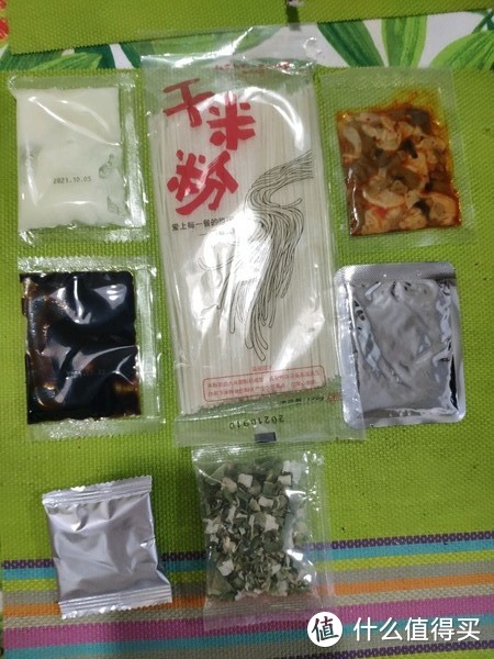 篇一:長沙特產走起來 第二彈～速食篇_方便食品_什麼值得買