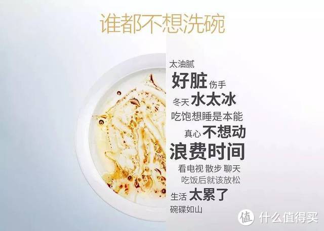 用了一年半以后，再来聊聊水槽洗碗机到底好用不好用？