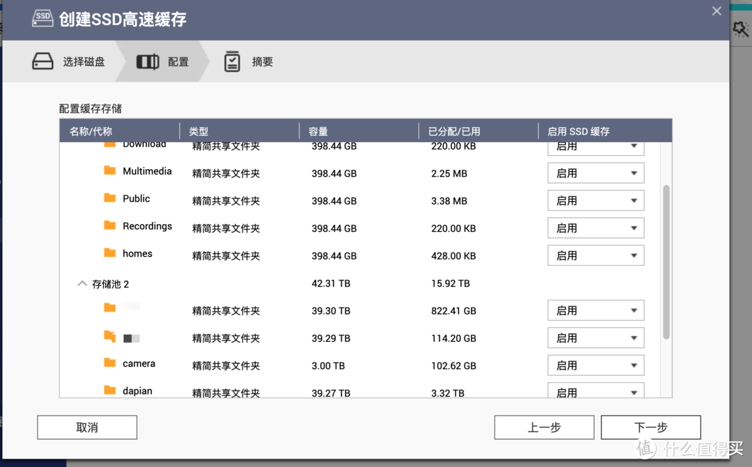 历史低价买到九盘位万兆 NAS 机皇，家用天花板： 威联通 TS-H973AX 体验