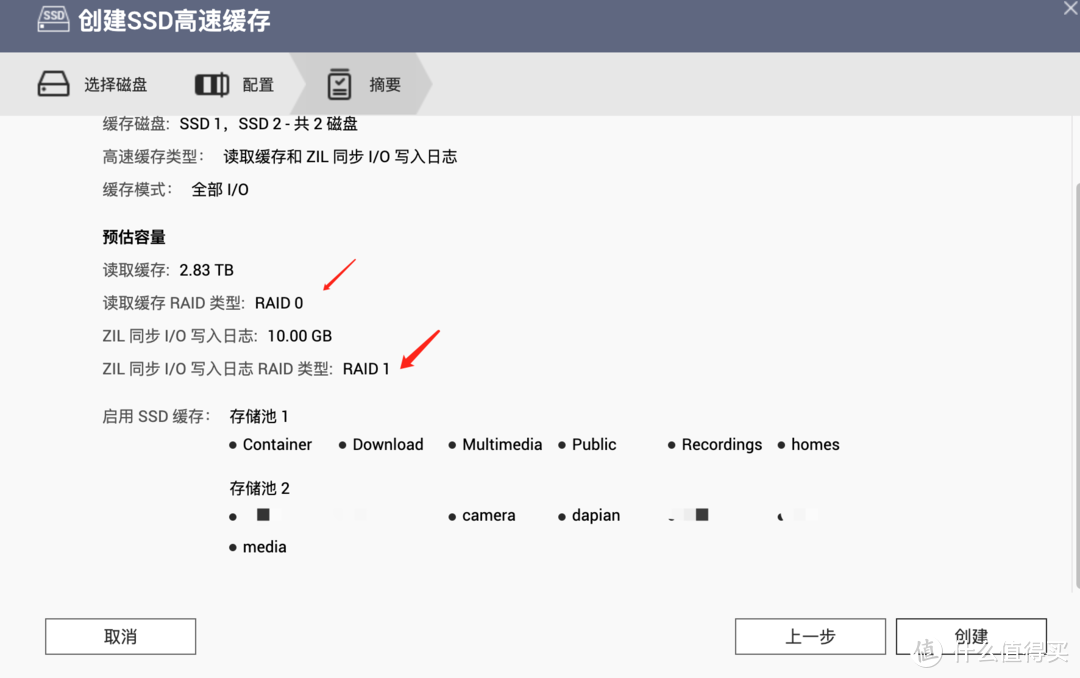 历史低价买到九盘位万兆 NAS 机皇，家用天花板： 威联通 TS-H973AX 体验