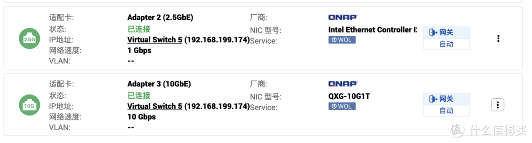 历史低价买到九盘位万兆 NAS 机皇，家用天花板： 威联通 TS-H973AX 体验