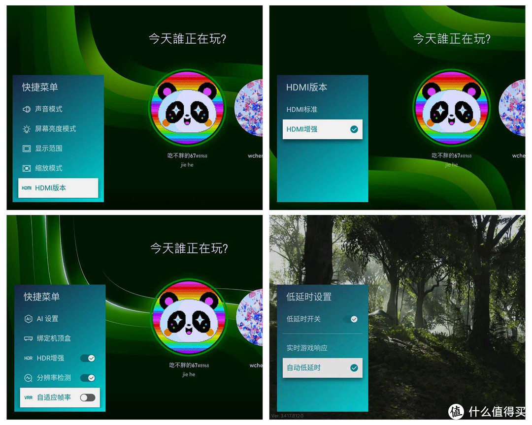 平民版U7G Pro值不值?海信65E8G入手详细评测，干货多多