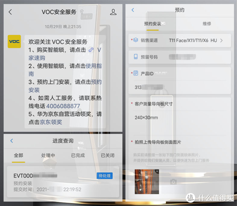 1000元--2000元的指纹锁怎么选？人脸识别值得一步到位——8000字带你深度体验VOC智能门锁T11-Face