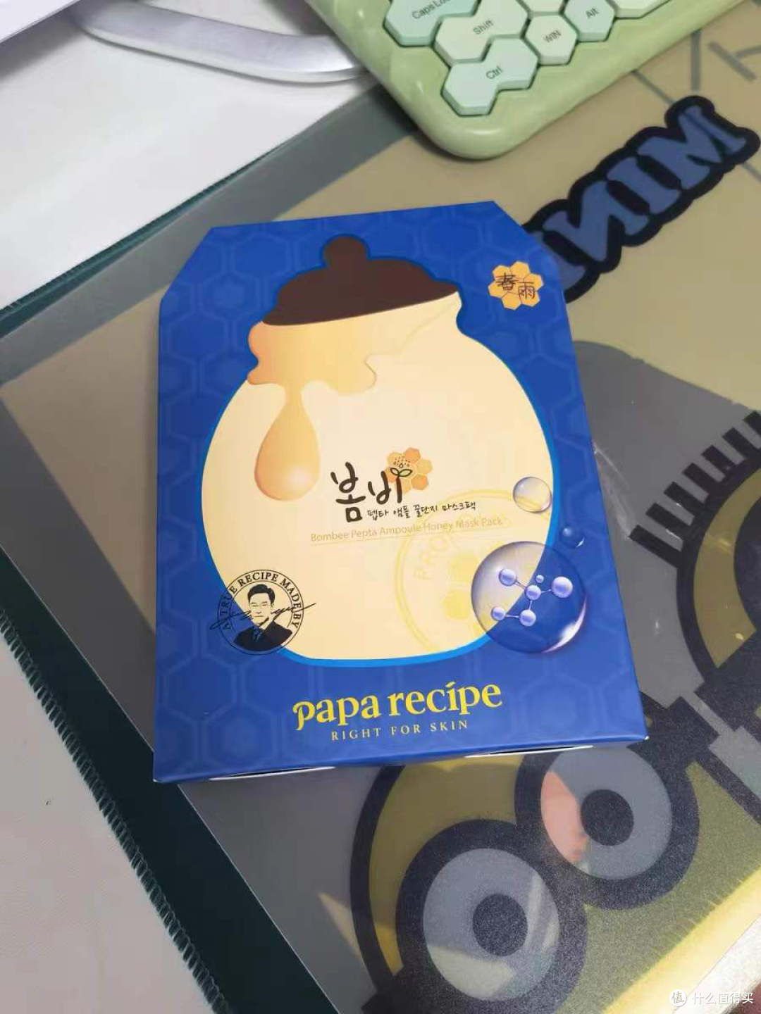 paparecipe春雨面膜中哪款面膜补水保湿效果最棒