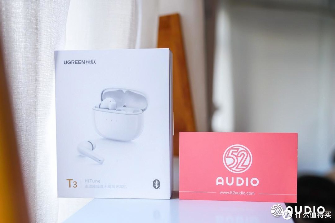 百元价位TWS降噪耳机优质选择，绿联HiTuneT3蓝牙耳机体验评测