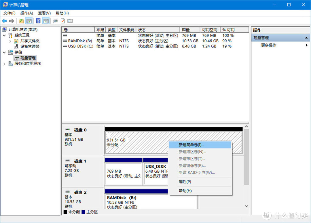 E宝真的杀疯了，于是给ITX小钢炮升级了NVMe PCIe 4.0固态硬盘