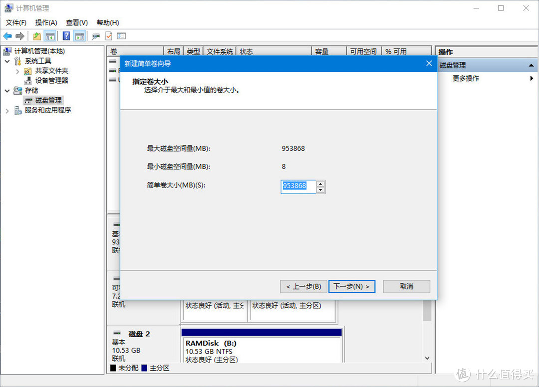 E宝真的杀疯了，于是给ITX小钢炮升级了NVMe PCIe 4.0固态硬盘