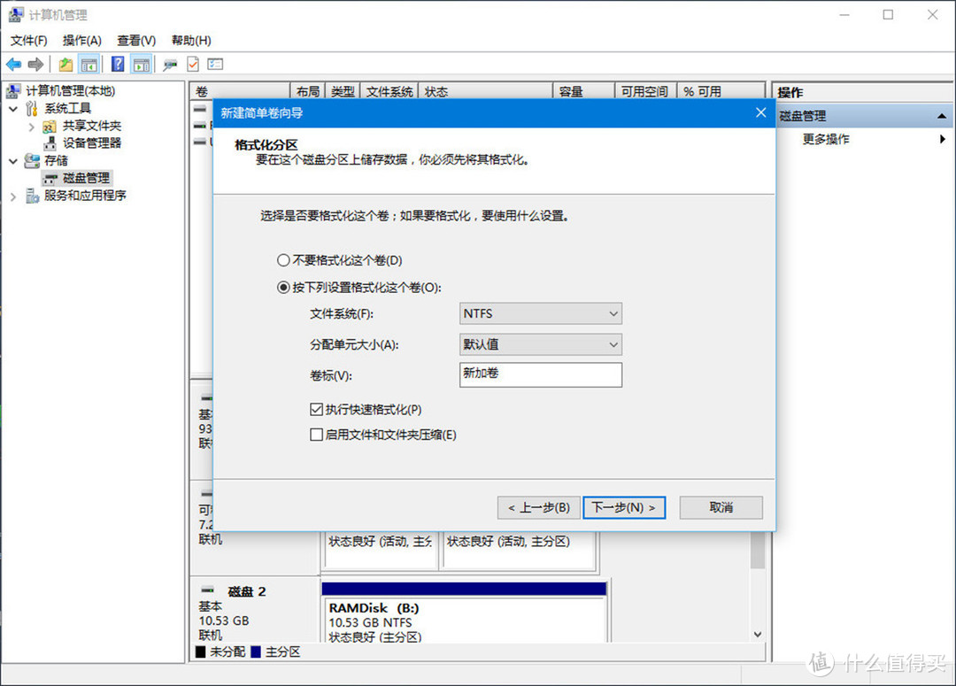 E宝真的杀疯了，于是给ITX小钢炮升级了NVMe PCIe 4.0固态硬盘