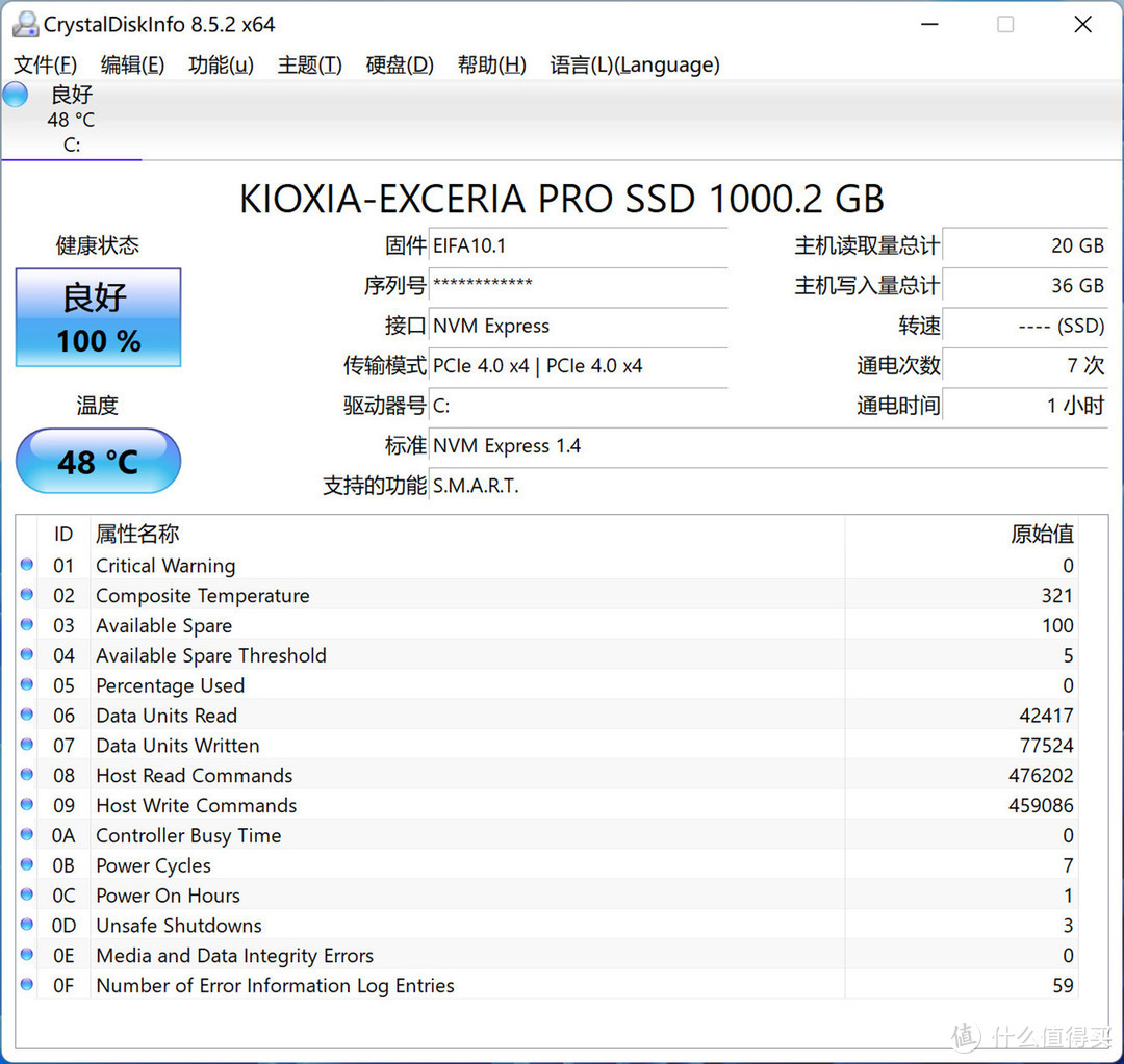 E宝真的杀疯了，于是给ITX小钢炮升级了NVMe PCIe 4.0固态硬盘