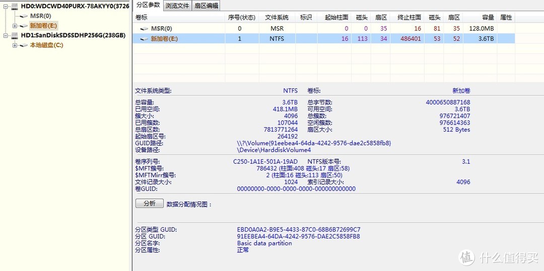 给NAS扩容的高性价比硬盘——海康威视（西部数据）4T紫盘