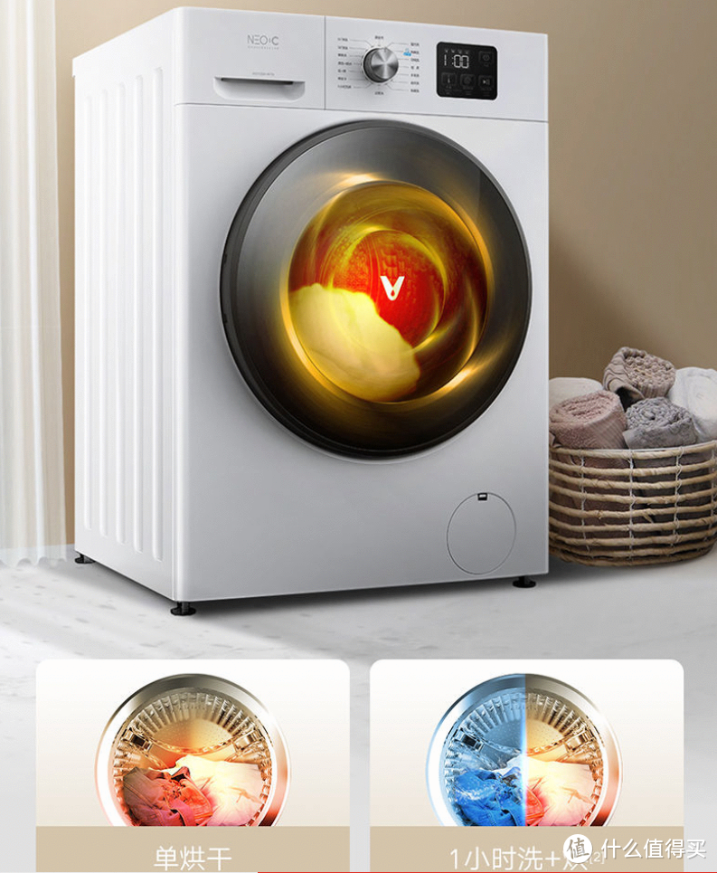 除菌净衣，倍速烘干，云米AI洗烘机Neo1C引领洗烘新时尚