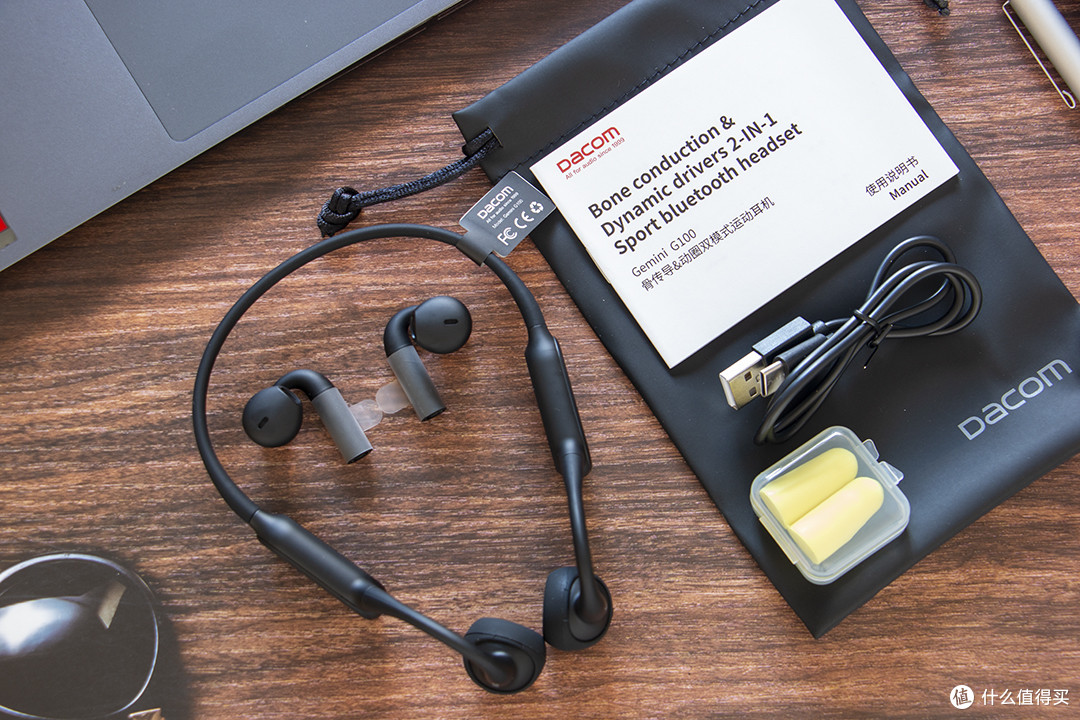 耳机玩双模动静两无忧大康dacomg100骨传导动圈双模耳机实测