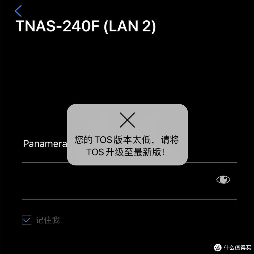 更稳更快更强大，铁威马TNAS迎来大幅进化，TOS 5内测初体验