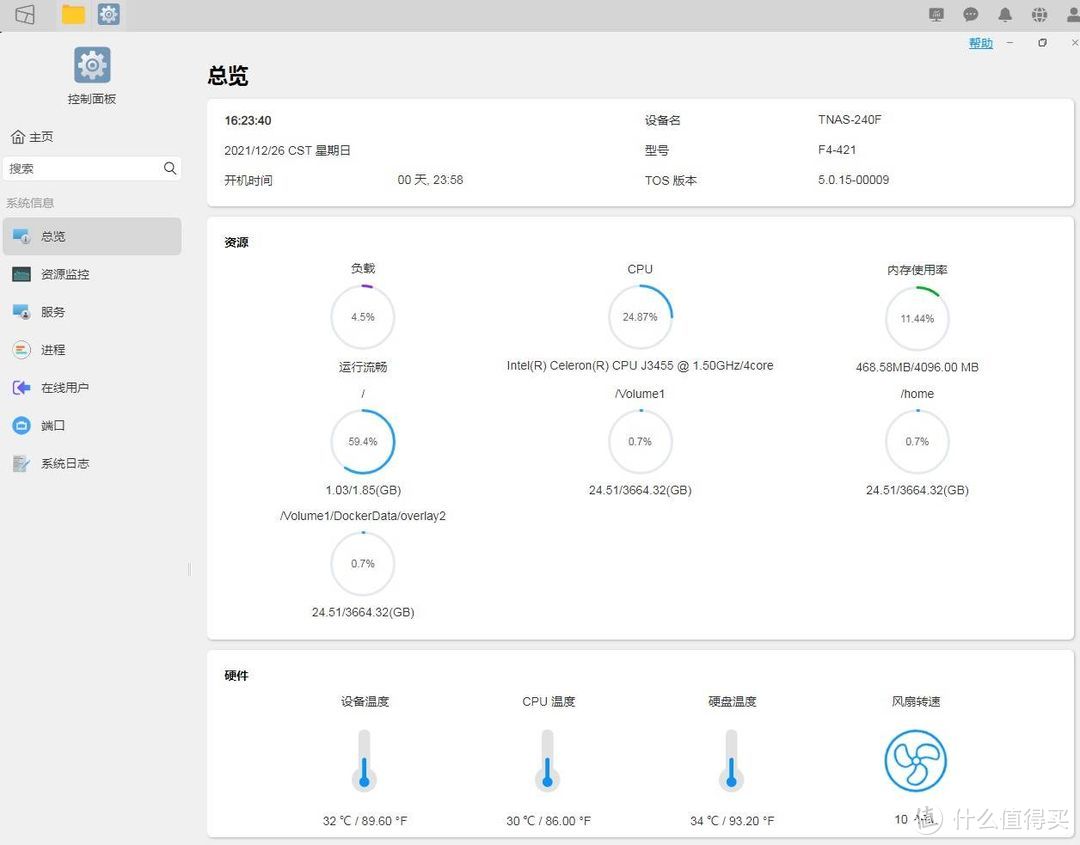 更稳更快更强大，铁威马TNAS迎来大幅进化，TOS 5内测初体验