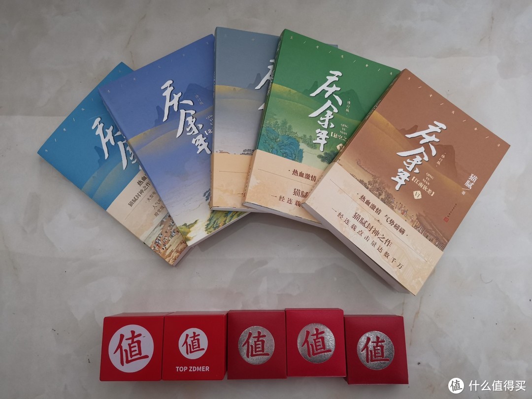 盘点2021我在值得买收获的那些大~大~大礼物