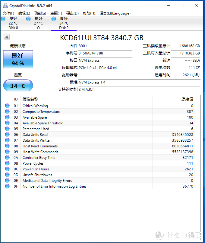 KIOXIA数据中心旗舰——CD6 3.84TB评测