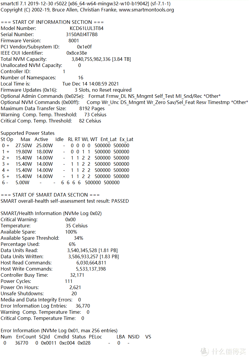 KIOXIA数据中心旗舰——CD6 3.84TB评测