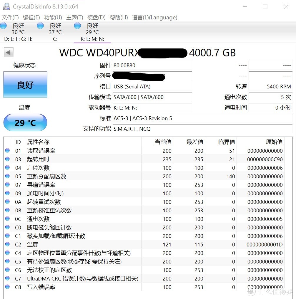 西数紫盘4T与Elements硬盘盒小记