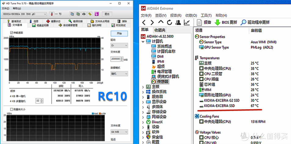 太爱铠侠RC20固态硬盘了，ITX机箱的绝配，高速、低温