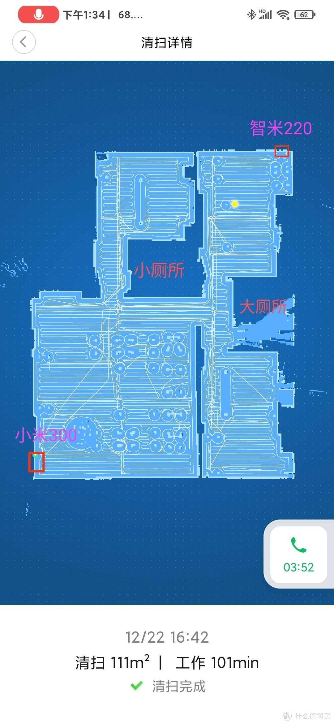 米家新风机300和智米新风机220