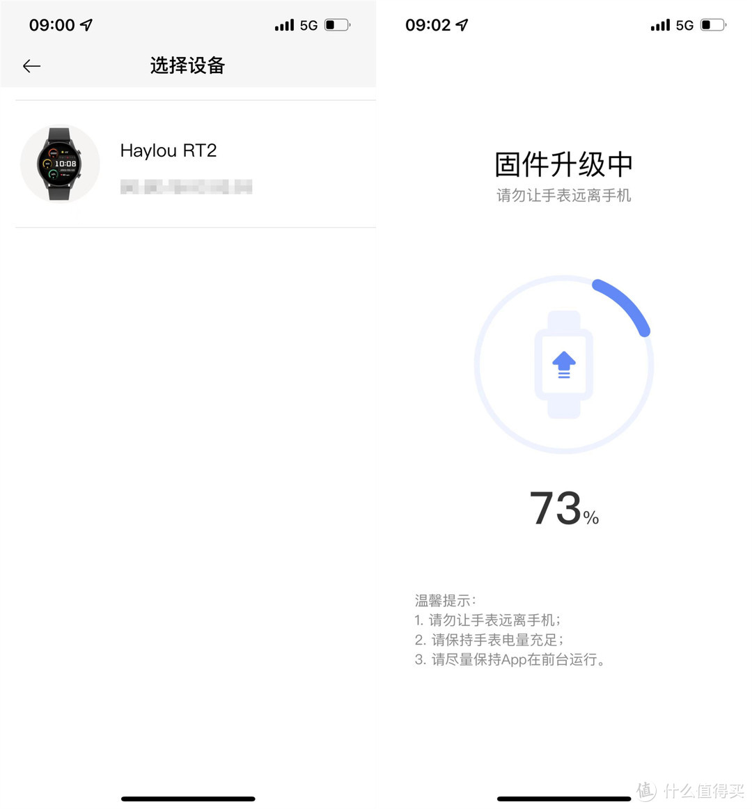 比智能手环贵不了多少的智能手表，视网膜屏高清分辨率：Haylou RT2 智能手表开箱和使用体验