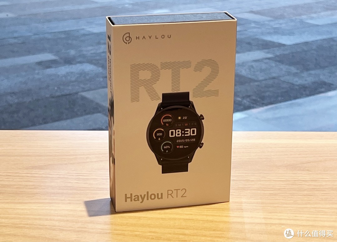 比智能手环贵不了多少的智能手表，视网膜屏高清分辨率：Haylou RT2 智能手表开箱和使用体验