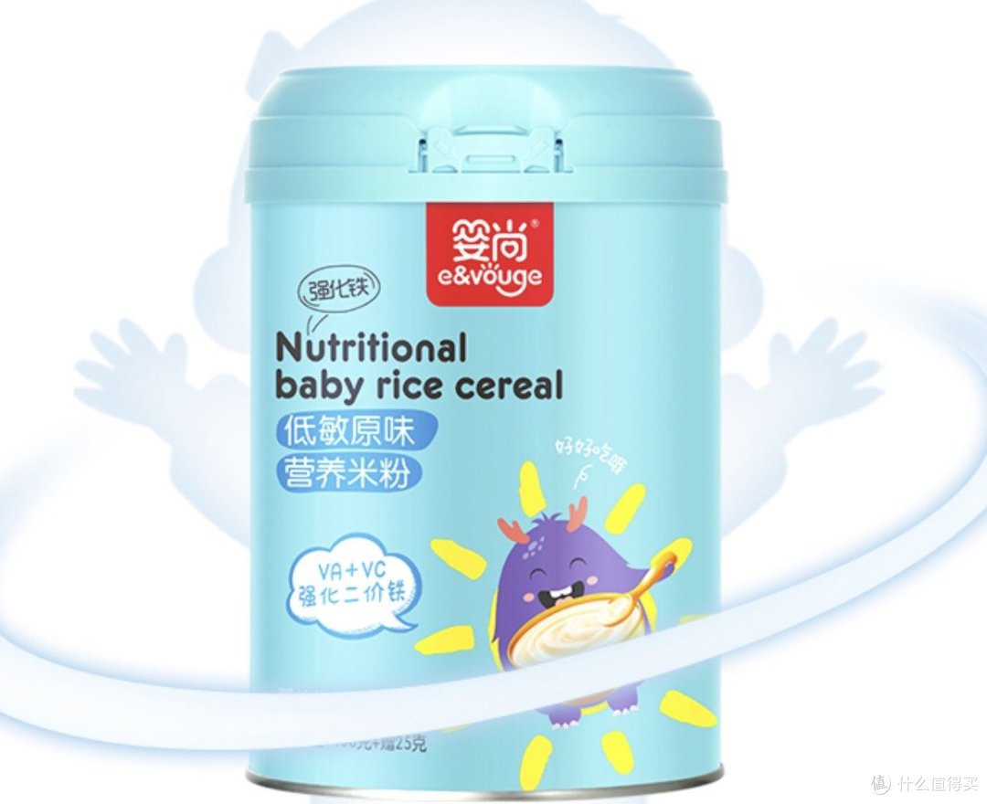婴尚高铁米粉新品上市宝宝第一餐辅食优中之选
