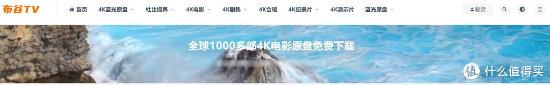 4K蓝光高清电影，无广告免费下载！宝藏级资源站分享