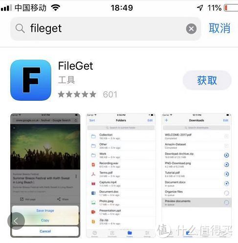 专用free音乐软件及2021好用有趣小众app推荐-iPhone篇