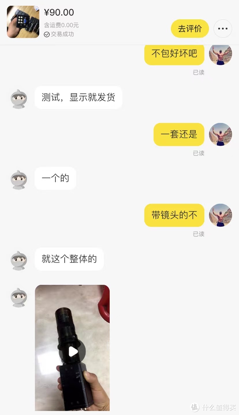 不到百元的工业电子显微镜 看看效果如何