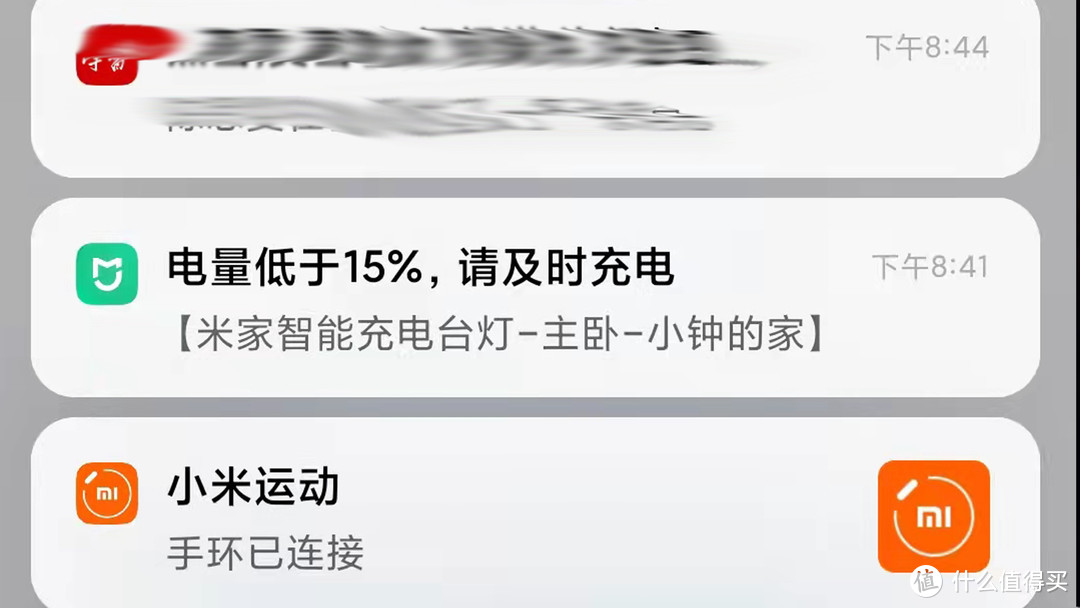 米家APP连接台灯后，只要台灯的电量低于15%的时候，手机就能接收到米家APP推送的台灯电量低的提醒。