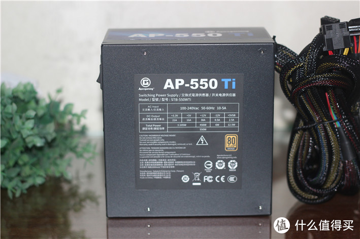 价格实惠，又能净化空气-艾湃电竞AP-550TI额定550W纳米光触媒电源