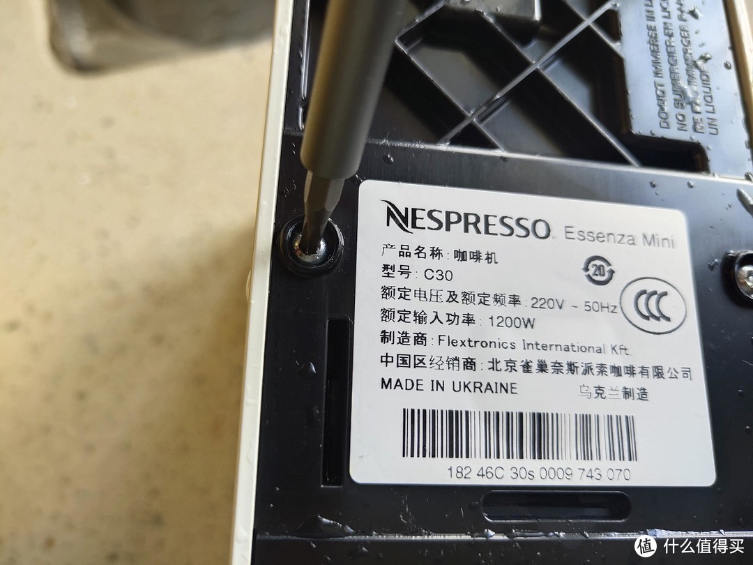 自己动手立省几百块-Nespresso奈斯派索咖啡机C30维修小记