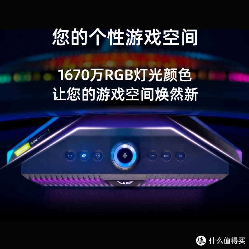LG 电竞蓝牙音响Gaming Speaker(GP9)上市了