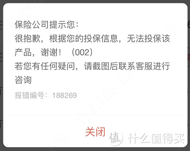 情况有变，超级玛丽5号、健康保不要扎堆买了！