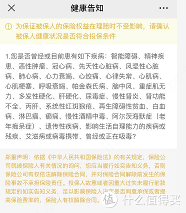 情况有变，超级玛丽5号、健康保不要扎堆买了！