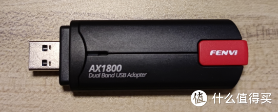 USB WiFi6网卡-奋威FU-AX1800P开箱测评