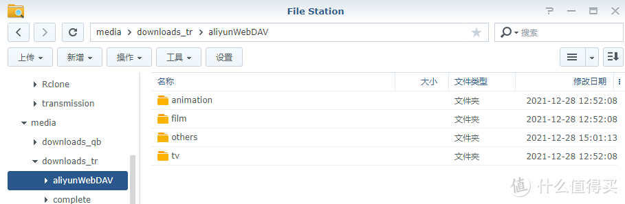 NAS安装阿里云WebDAV并添加到本地目录