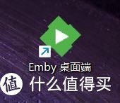 电脑上访问NAS别再用emby了，Terminus播放器同样强大！﻿