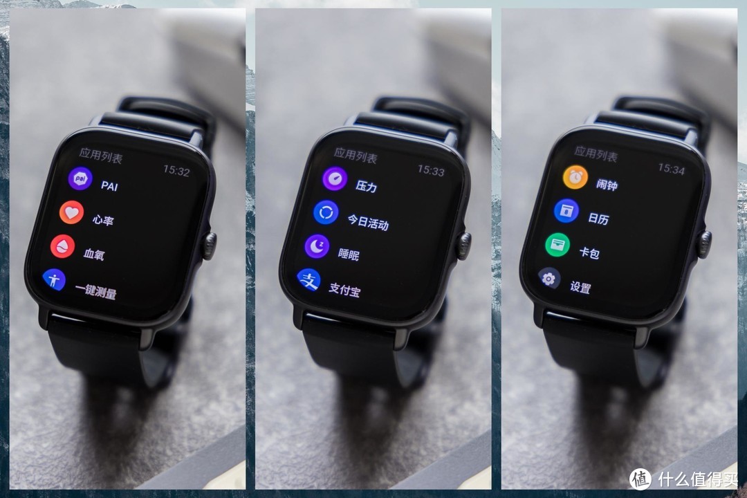 你的健康一表在握——Amazfit 跃我 GTS 3智能手表体验