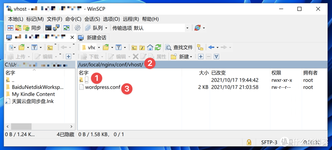 阿里云轻量应用服务器安装 WordPress 之（02）免费 SSL 证书申请和安装篇