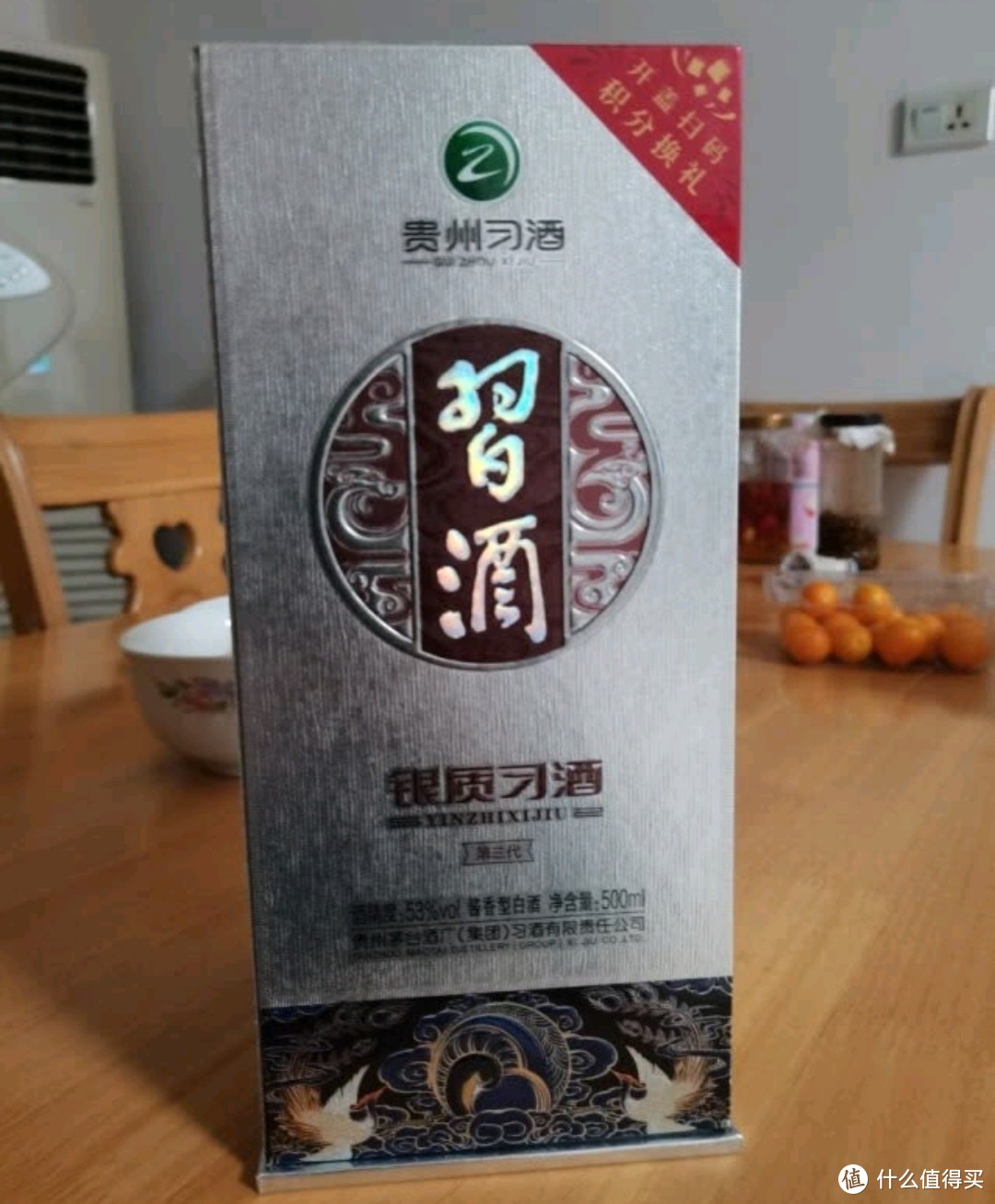 习酒最近几年发力很猛